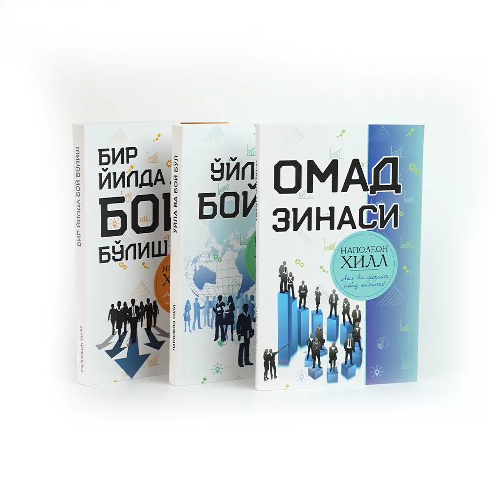 '3 kitob — 1 yo‘l: boylikka olib boradigan tizim!' rasmi