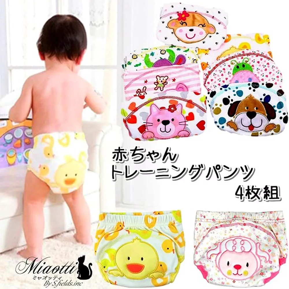 '3 Pampers' rasmi