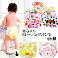 3 Pampers rasmi