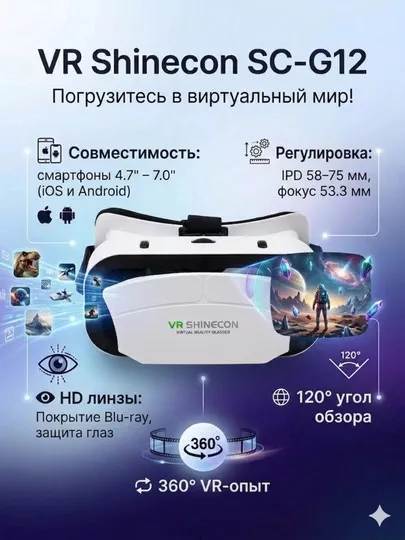 '360* VR Ko’zoynak. Sun’iy reallik sari.' rasmi