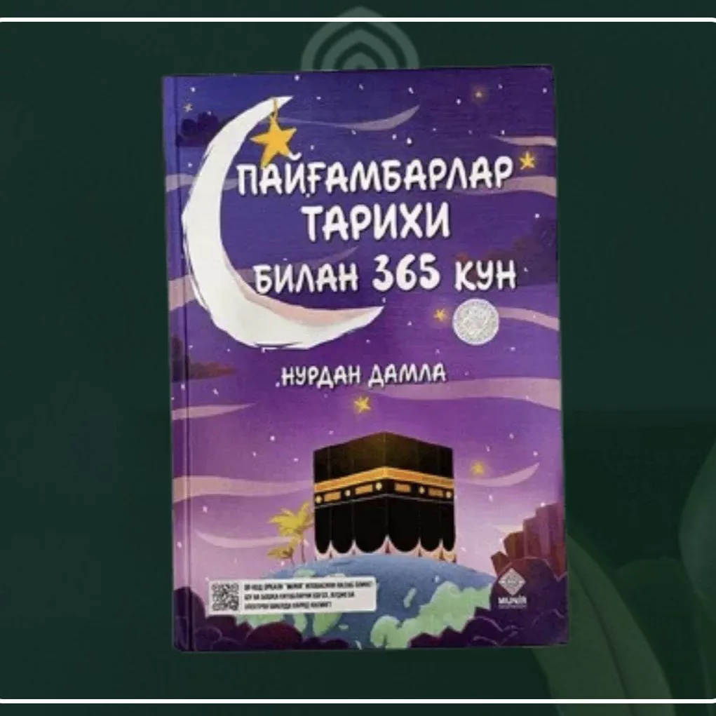 '365 Kun Pайғамбарлар Tarixi' rasmi