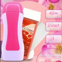 Aisha 3-in-1 Depilyatsiya Nabori – Uy sharoitida salon darajasidagi silliqlik! rasmi