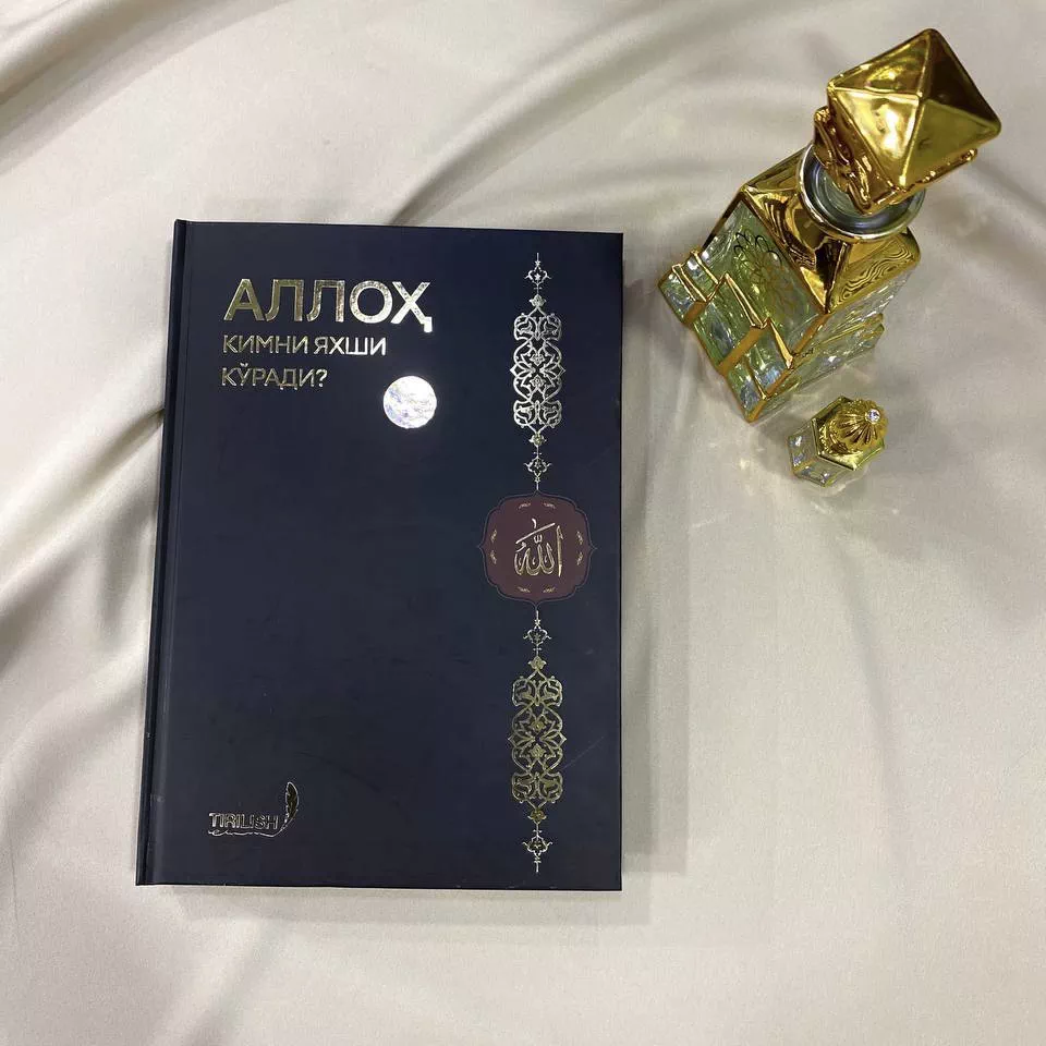 'Alloh kimni yaxshi koʻradi' rasmi