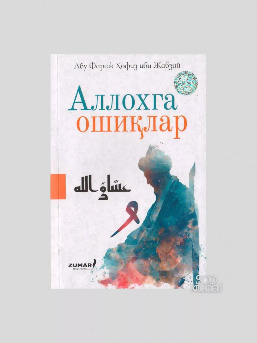 'Allohga oshiqlar” — qalbni uyg‘otuvchi asar!' rasmi