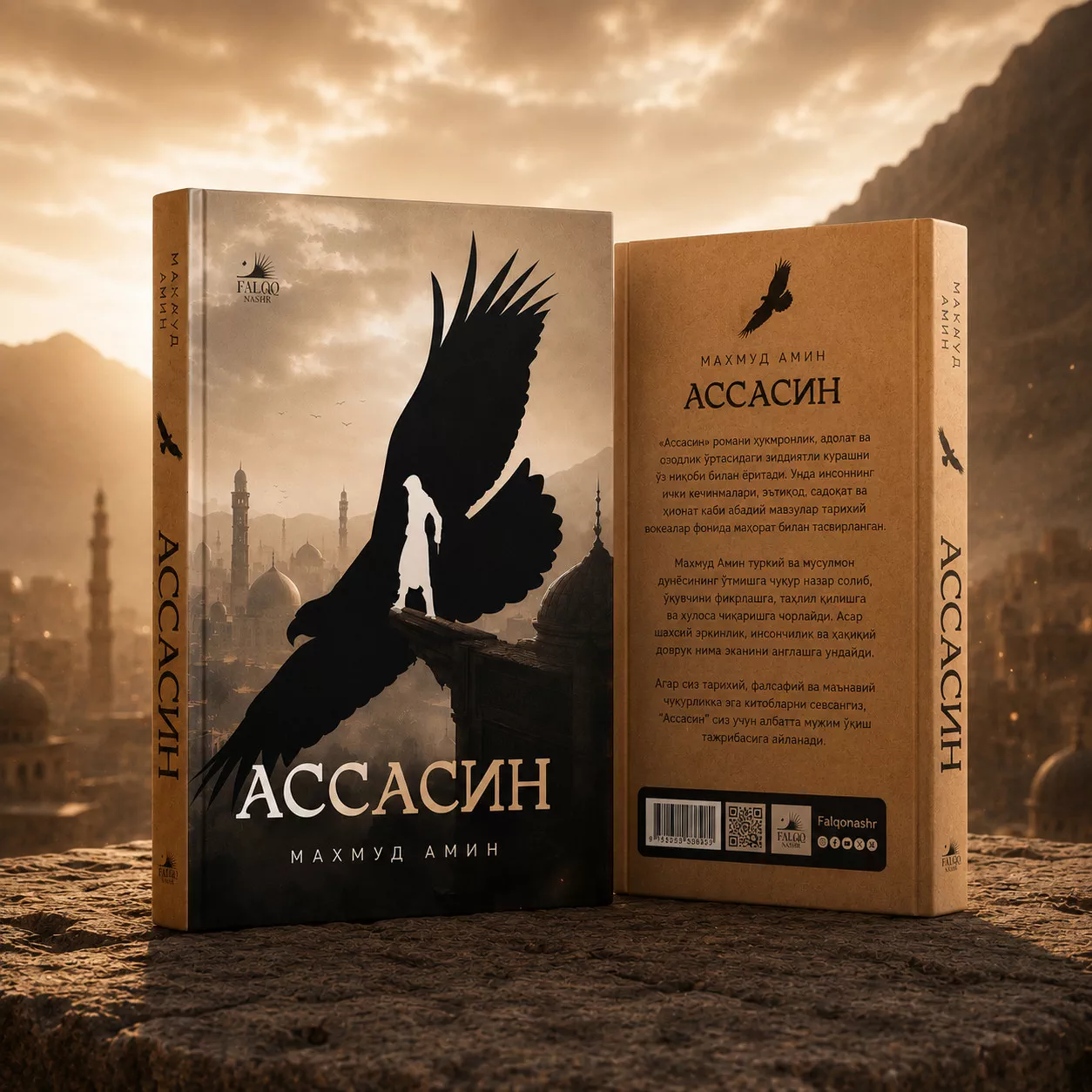 '🗡 ASSASIN — YANGI KITOB  SOTUVDA !' rasmi
