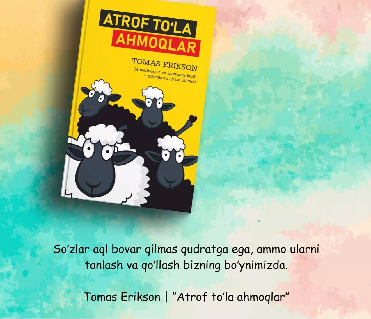 'Atrof to'la ahmoqlar, Tomas Erikson' rasmi