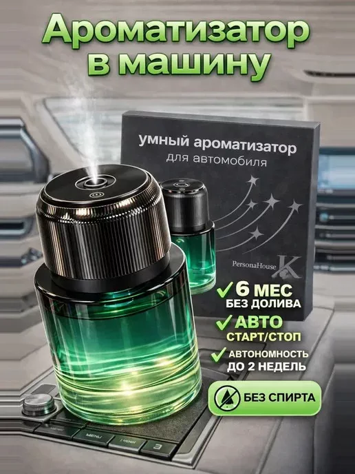 'Avtomobil uchun LED Atmosfera Chirog‘i' rasmi