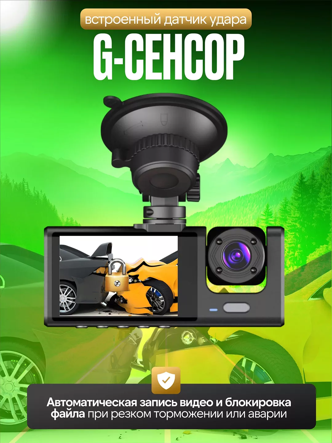 'Avtomobil Video Registratori BLack Box' rasmi