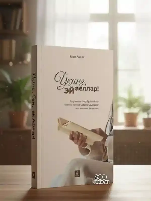 'Ayollar uchun foydali va ilhomlantiruvchi kitob' rasmi