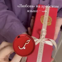 Ayollar uchun taqinchoq rasmi