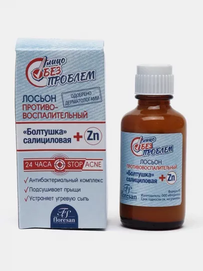 'Болтушка — yallig‘lanishga qarshi loson.' rasmi