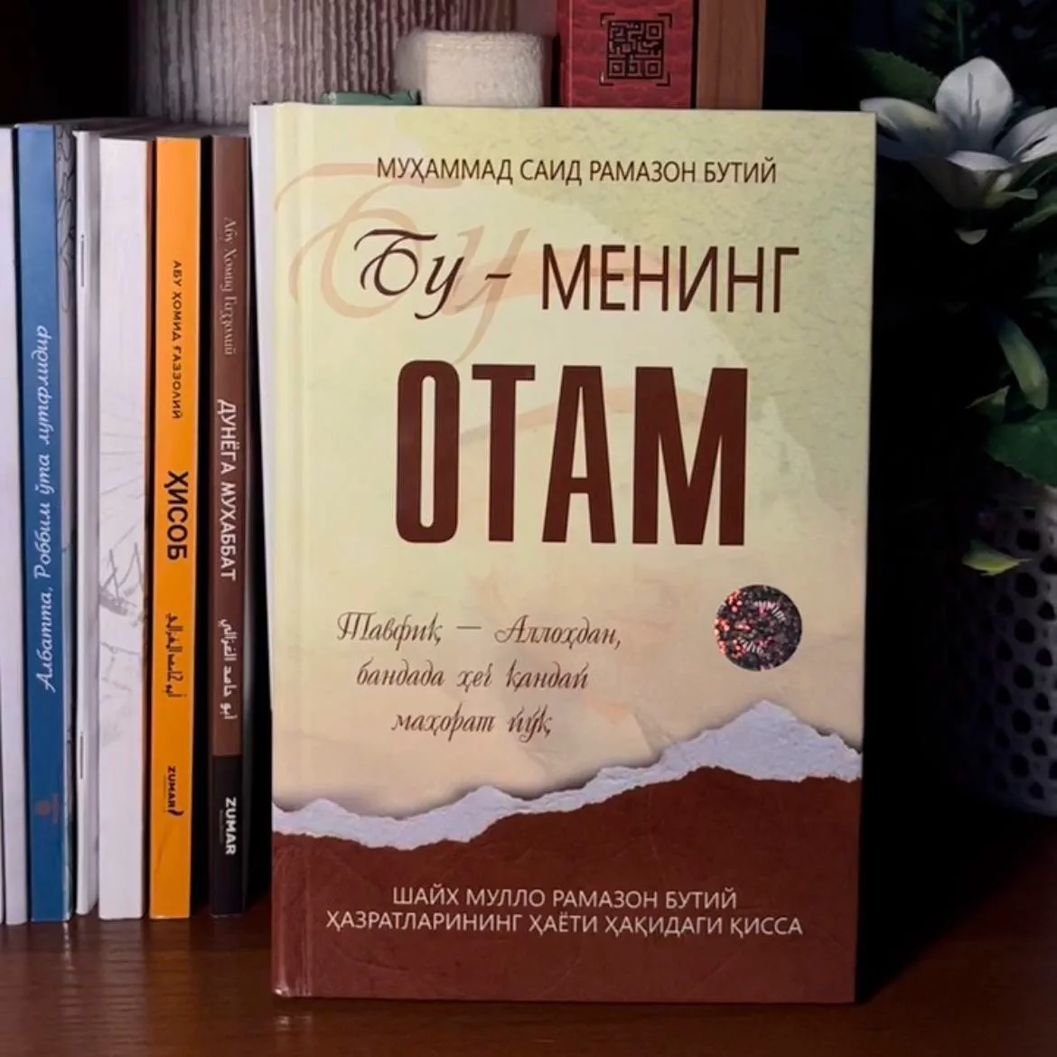 'BU-MENING OTAM kitobi' rasmi