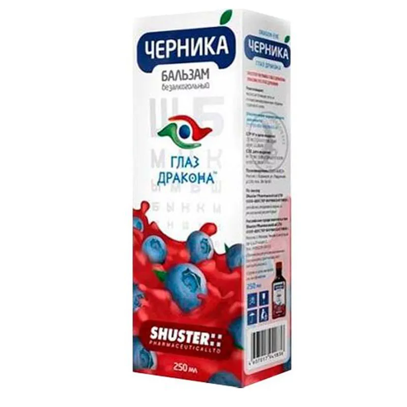 'Chernika — Ko'rish Keskinligini Kuchaytiruvchi va Ko'zlaringiz Himoyachisi' rasmi