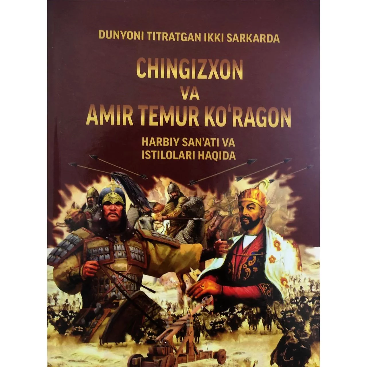 '📕 “Chingizxon va Amir Temur Ko‘ragon” kitobi' rasmi