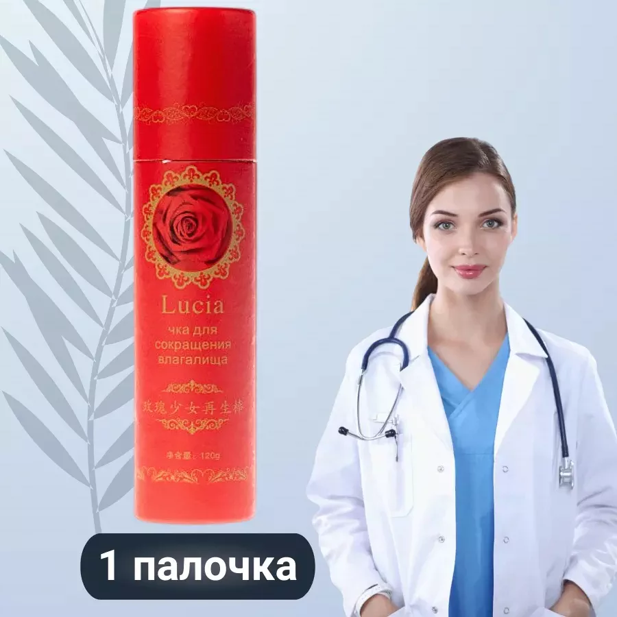 'CHKA DOYAN – Tabiiy Go‘zallik va Ayollik Salomatligi Uchun Ishonchli Yechim!' rasmi