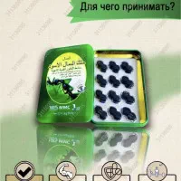 Chumoli kapsula rasmi