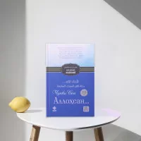 Чунки Сен Аллоҳсан: Қалбингизни Илоҳий Муҳаббатга Ошён Қилувчи Ноёб Китоб rasmi