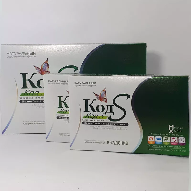 'Code S — Sog'lom Ozish, Ichaklarni Tozalash va Go'zallik Sirini Ochuvchi Tabiiy Kapsulalar' rasmi