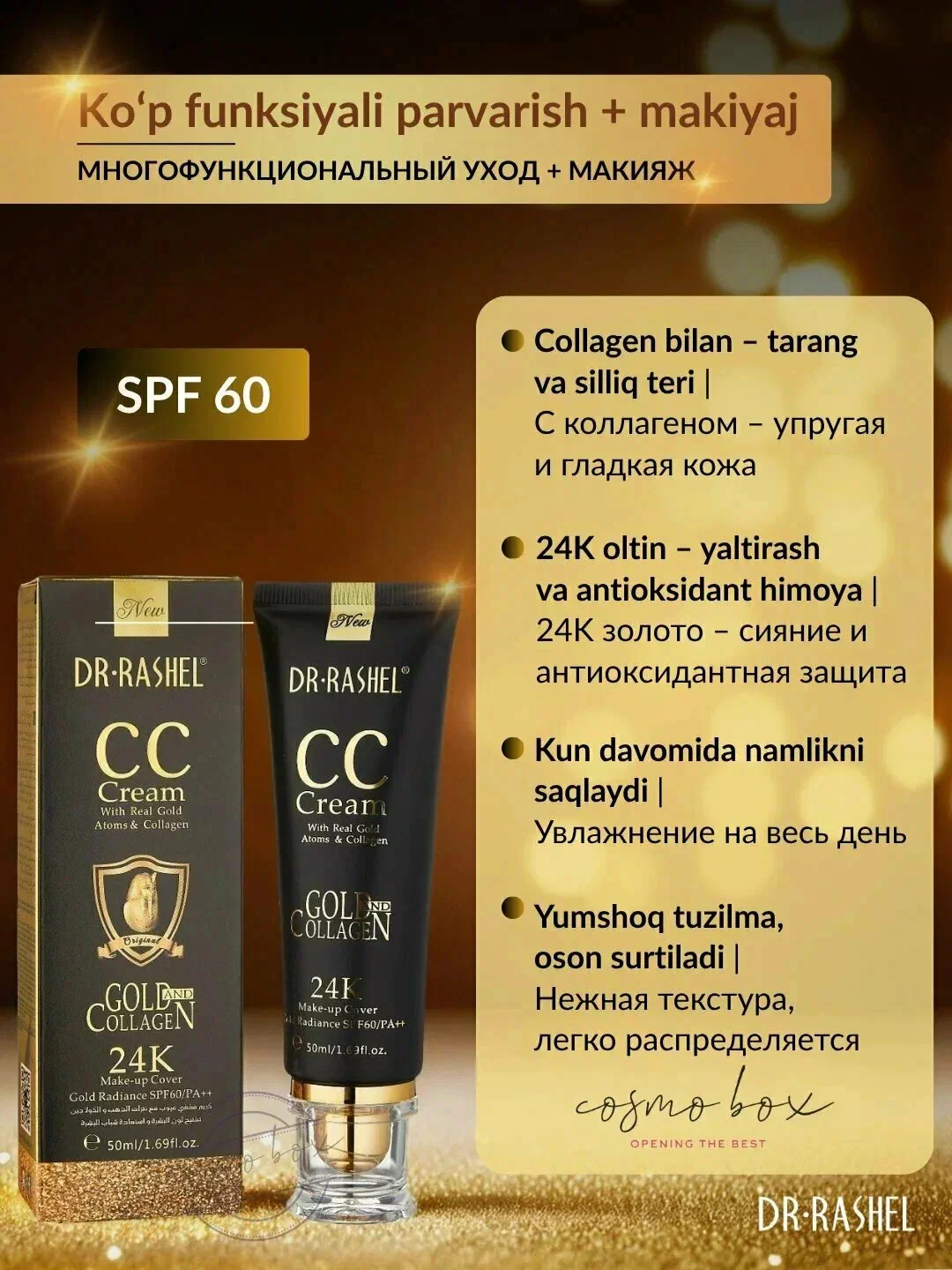 'Collagen CC Cream SPF60' rasmi