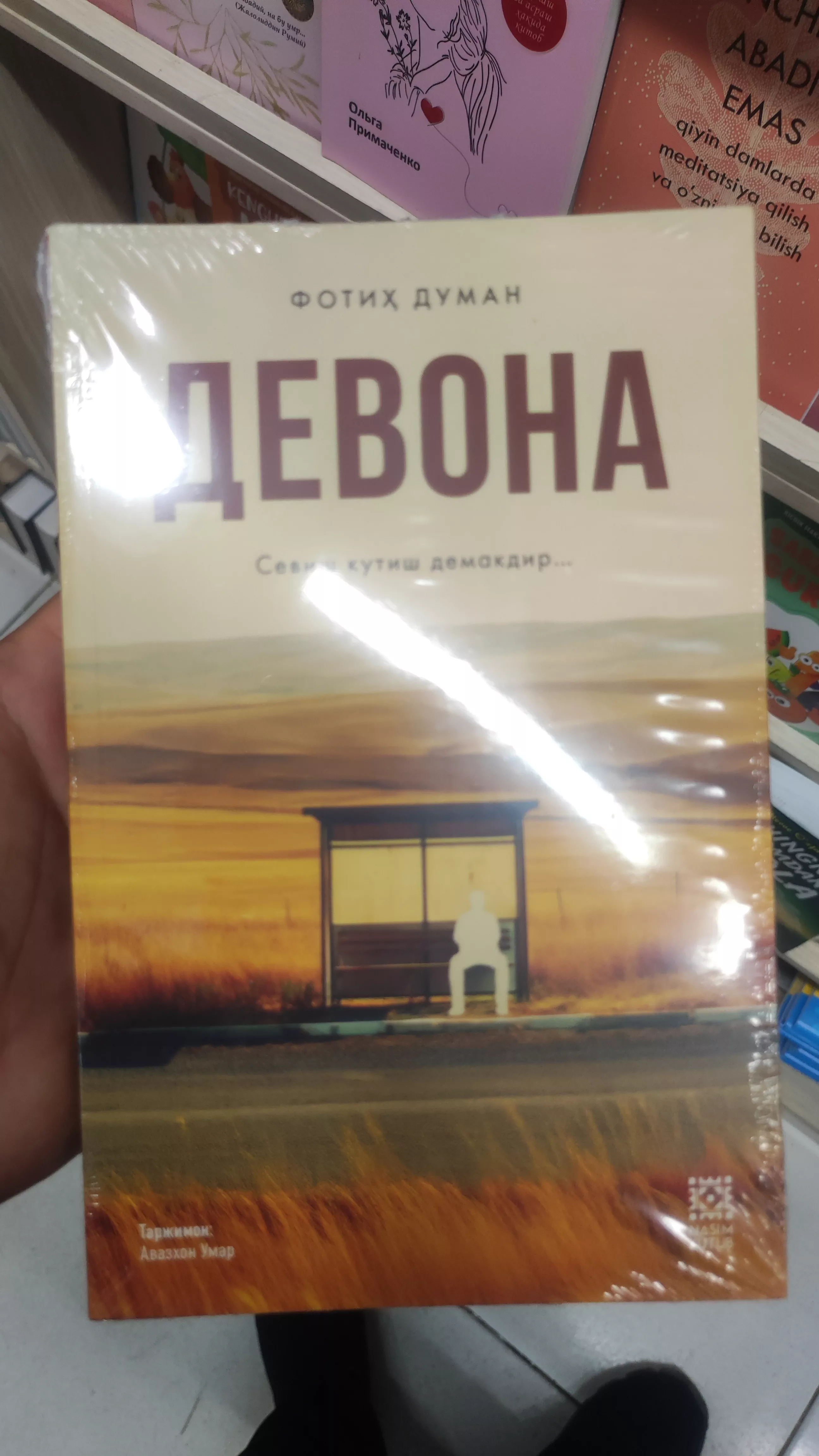 'Devona-kitob' rasmi