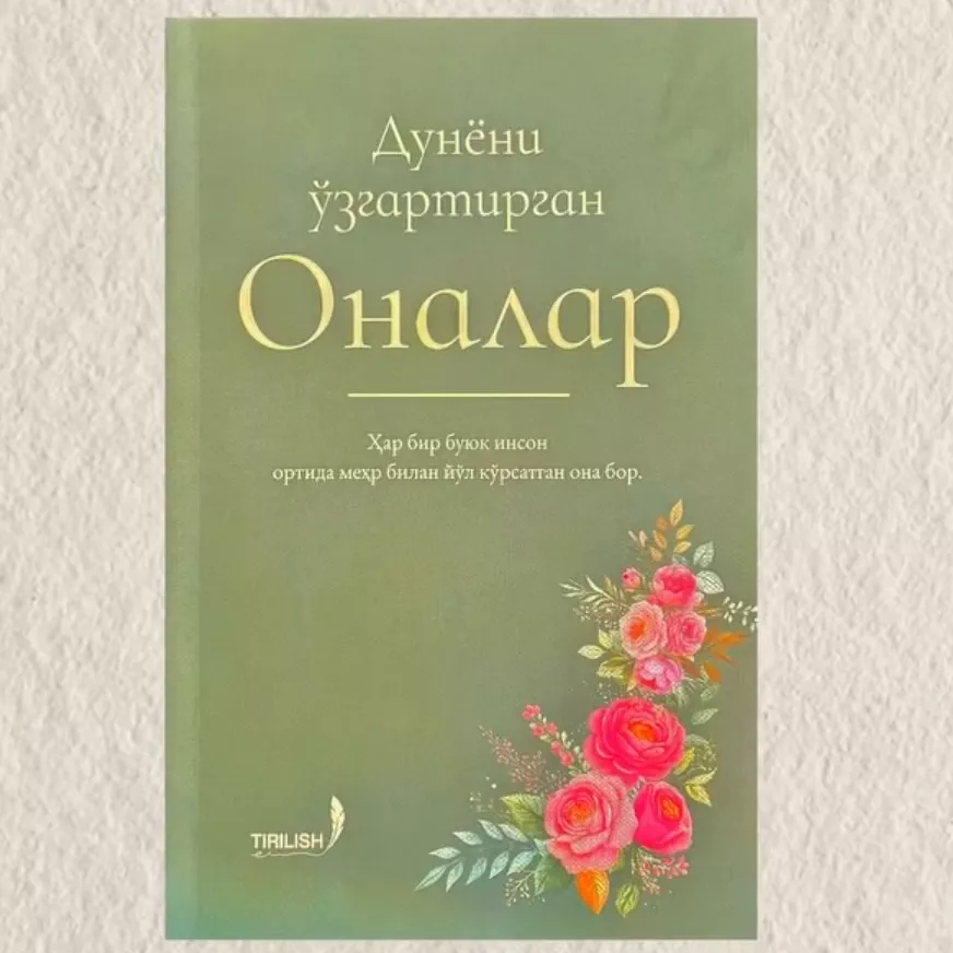 'Dunyoni ozgartirgan onalar' rasmi