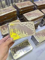 Duolar To'plami: Kundalik Hayotingiz Uchun Baraka va Himoya Kaliti rasmi