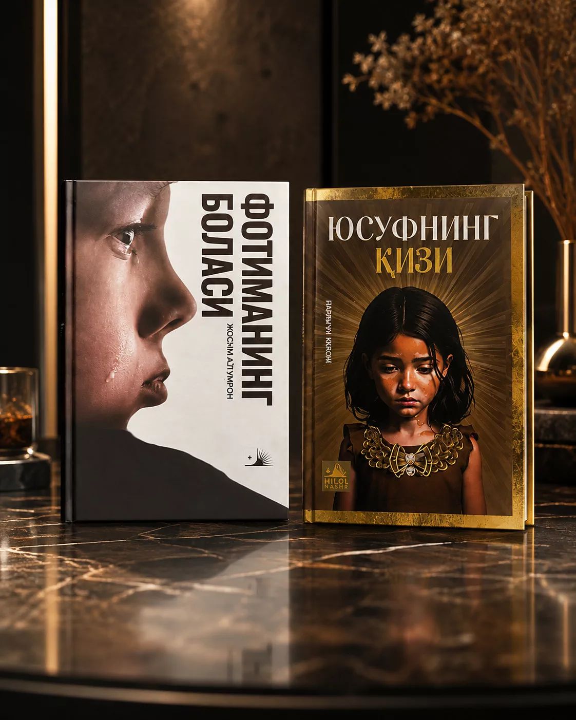 '📖 «Fotimaning bolasi» 📖 «Yusufning qizi»' rasmi