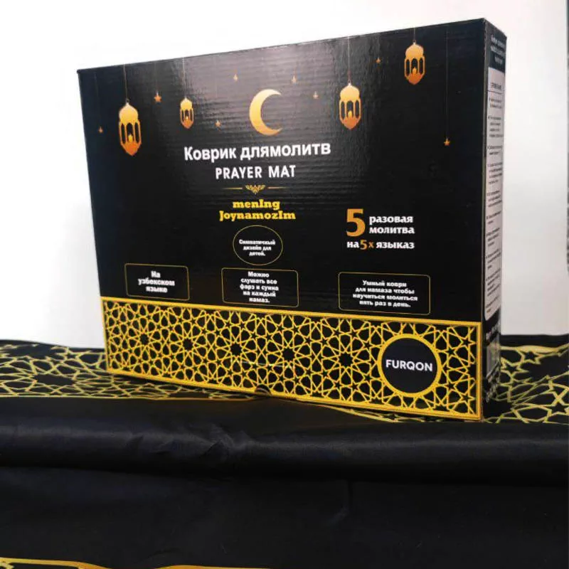 'Furqon Joynamoz: Ovozli Elektron Namoz O'rganish Gilami' rasmi