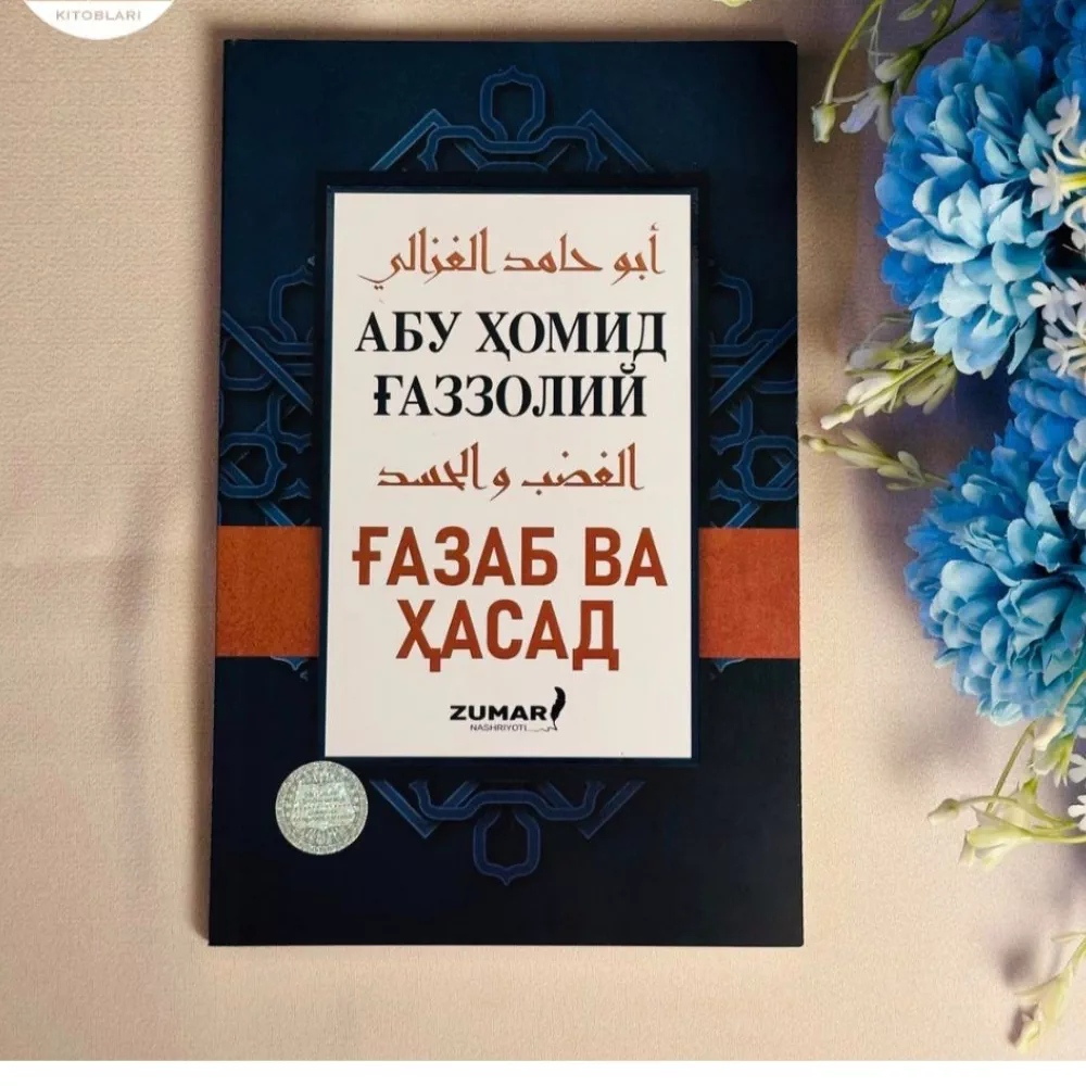 'Gʻazab va hasad' rasmi