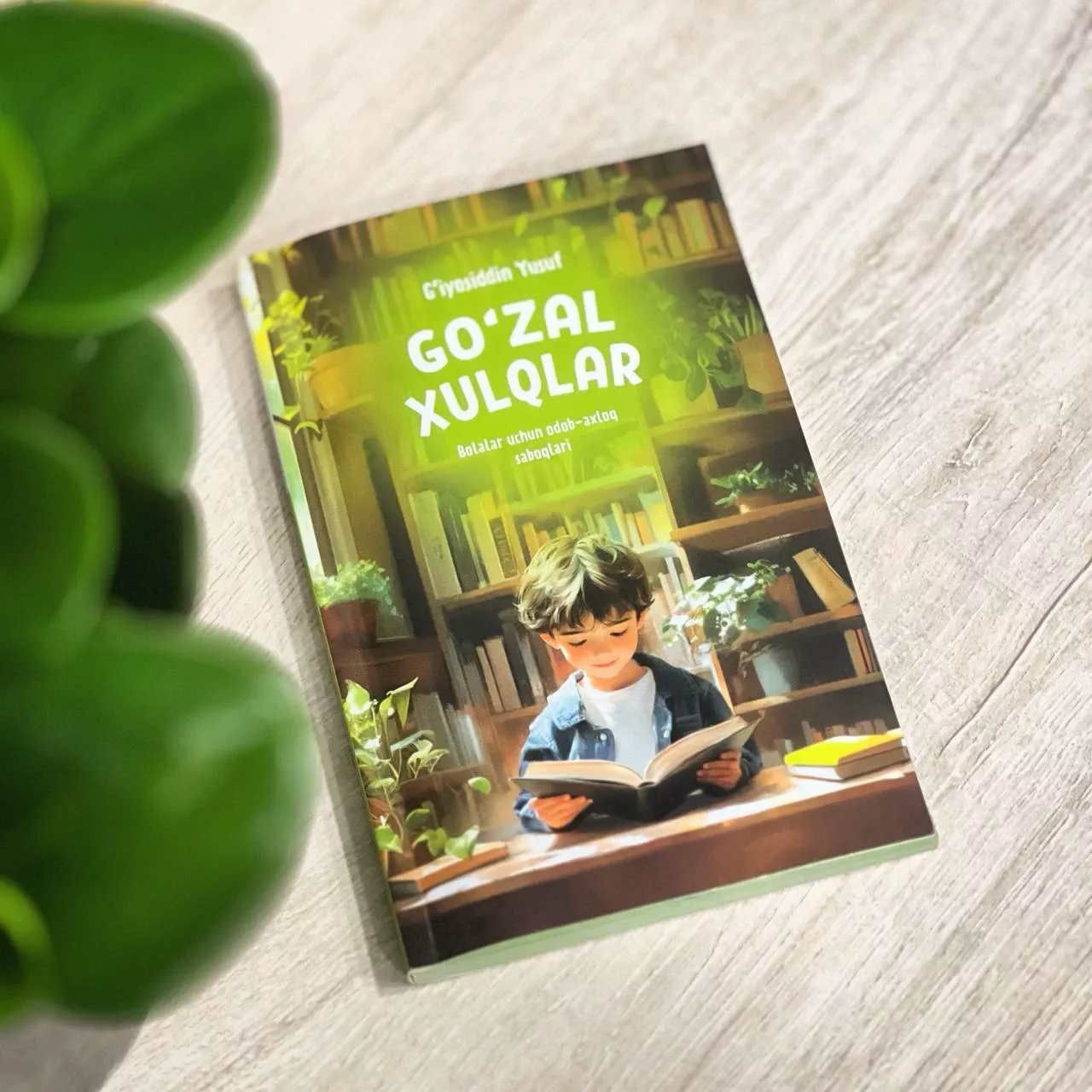 'Goʻzal xulqlar: Bolalar uchun odob-axloq saboqlari' rasmi