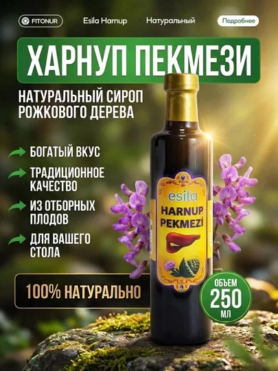 'Hernup Pakmezi' rasmi