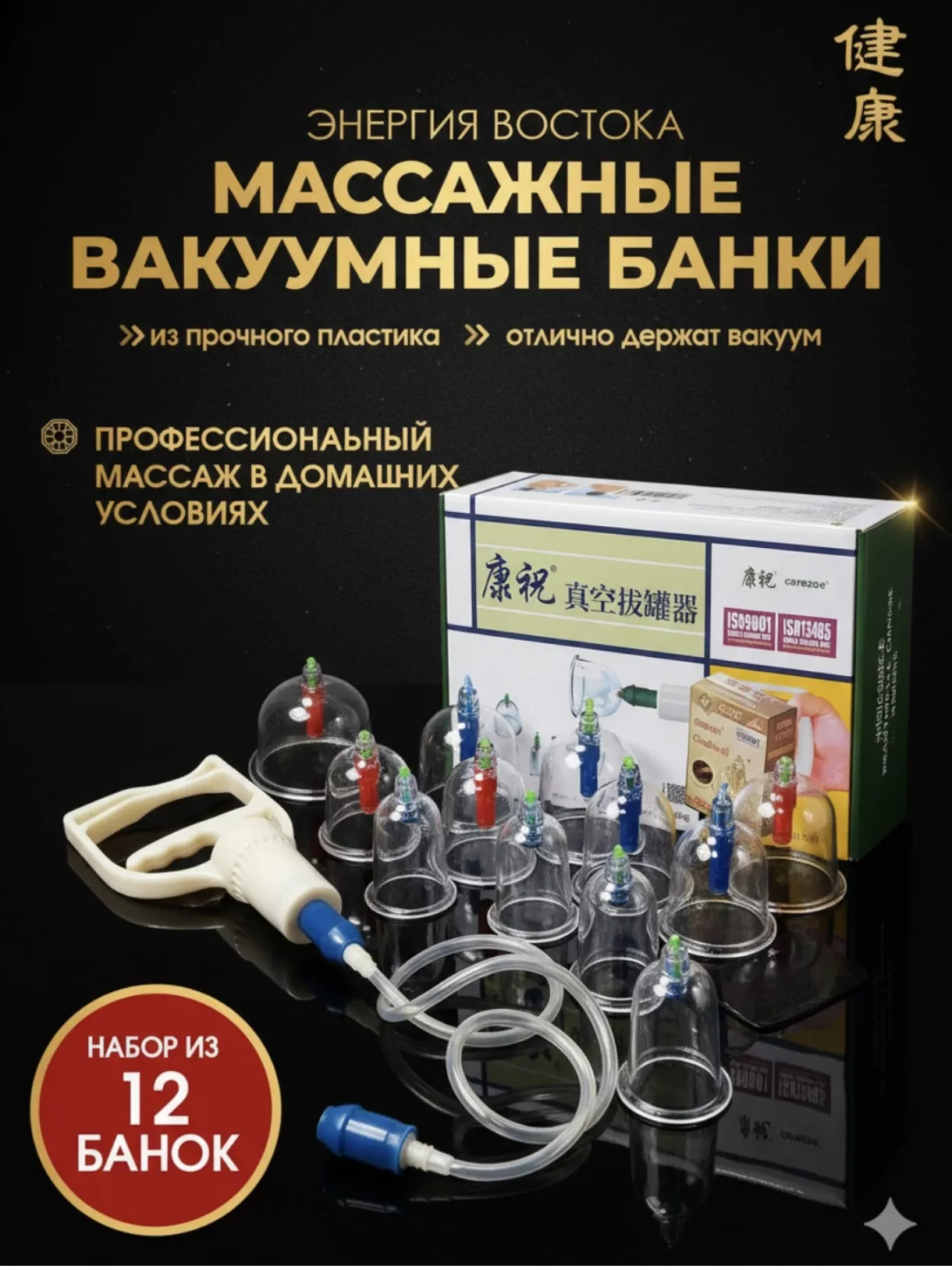 'Hijoma Banka Original' rasmi