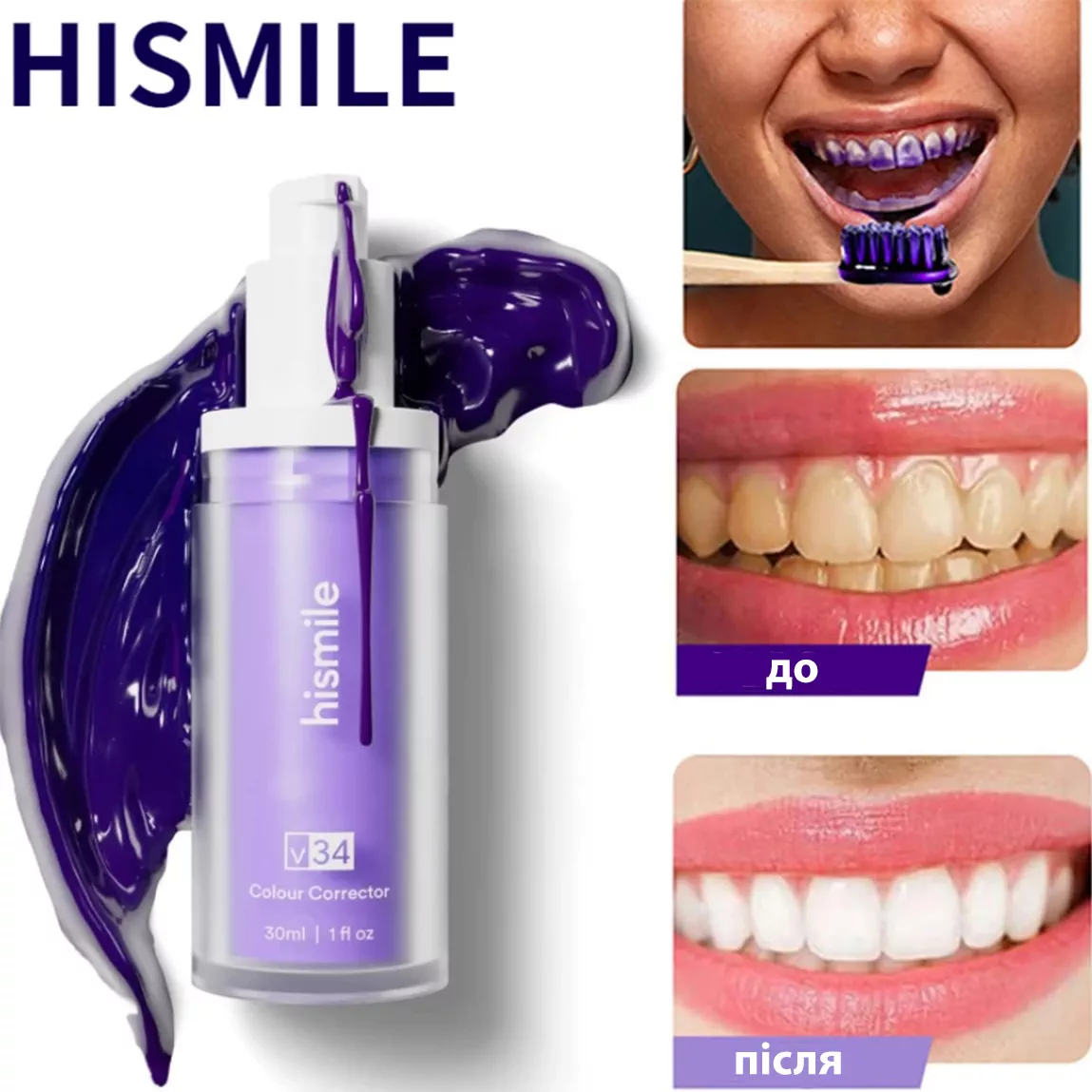 'Hismile' rasmi