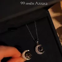 Husna va Husna uzuk – Nafislik va Ma'naviyat uyg'unligi rasmi