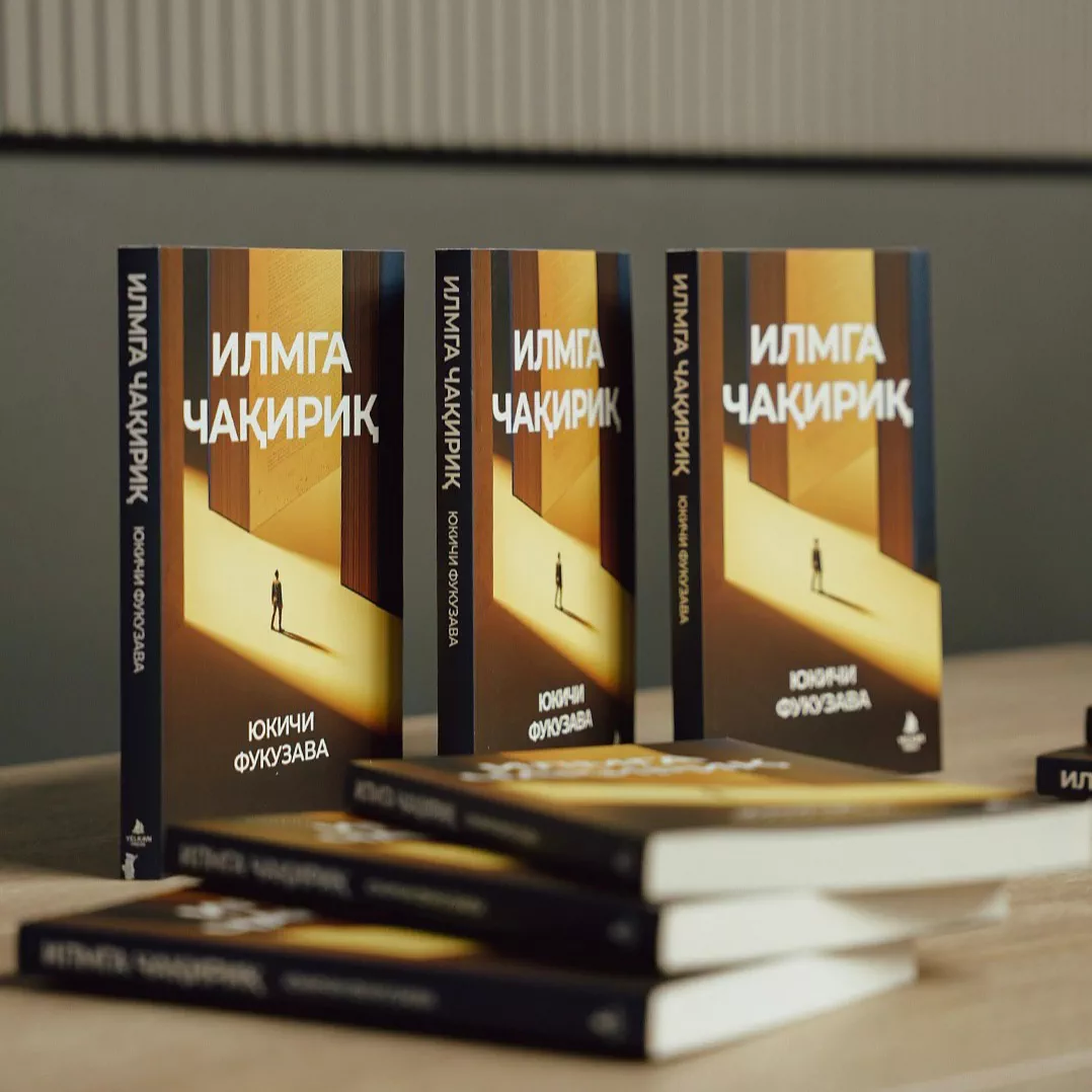 'Ilmga chaqiriq — Yapon mutafakkiri Yukichi Fukudzava qalamiga mansub asar' rasmi