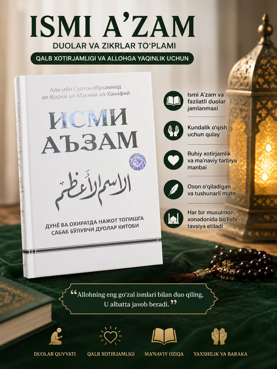 'Ismi Aʼzam' rasmi