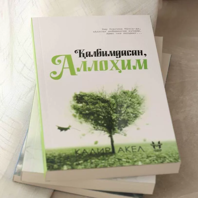 'Iymoningizni yuksaltirib, qalbingizga taskin beruvchi noyob asar: Qalbimdasan, Allohim kitobi' rasmi