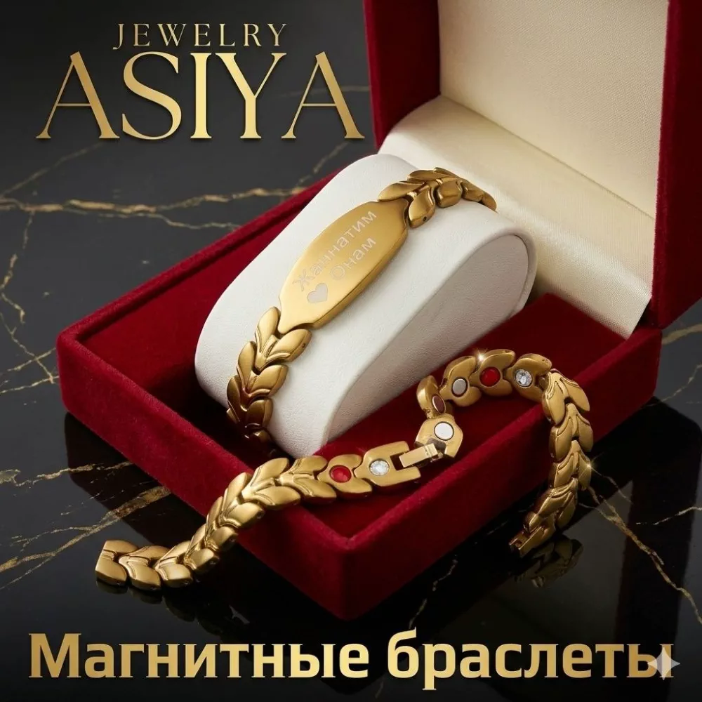 'Jannatim Onam Brasleti' rasmi