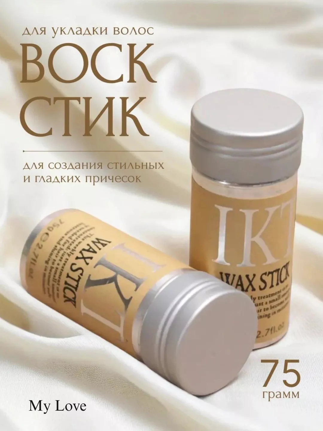 'Jozibadir sochlar uchun Wax stik' rasmi