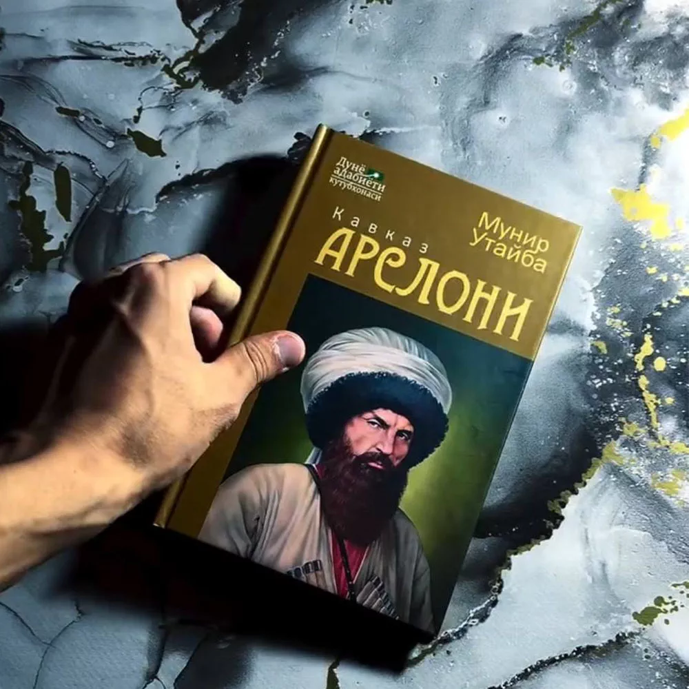'Kavkaz arsloni' rasmi