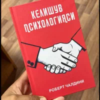 Kelishuv-psixologiyasi rasmi