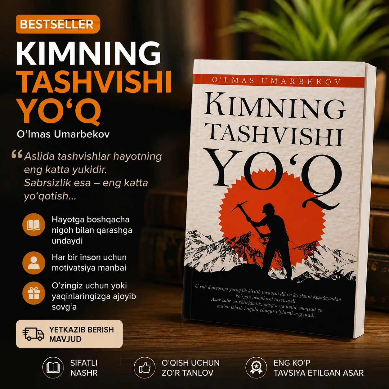 '“Kimning tashvishi yo'q” - O'lmas Umarbekov qissasi' rasmi