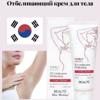 Koreyscha Oqartiruvchi Krem Beauty: Teringizga Tabiiy Yorqinlik va Go'zallik Baxsh Etadi rasmi