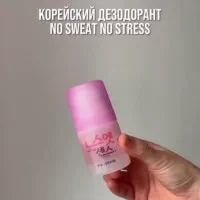 Koreyskikre rasmi