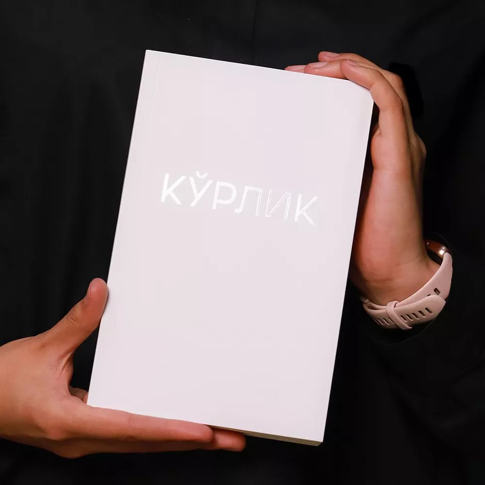 'KO'RLIK' rasmi