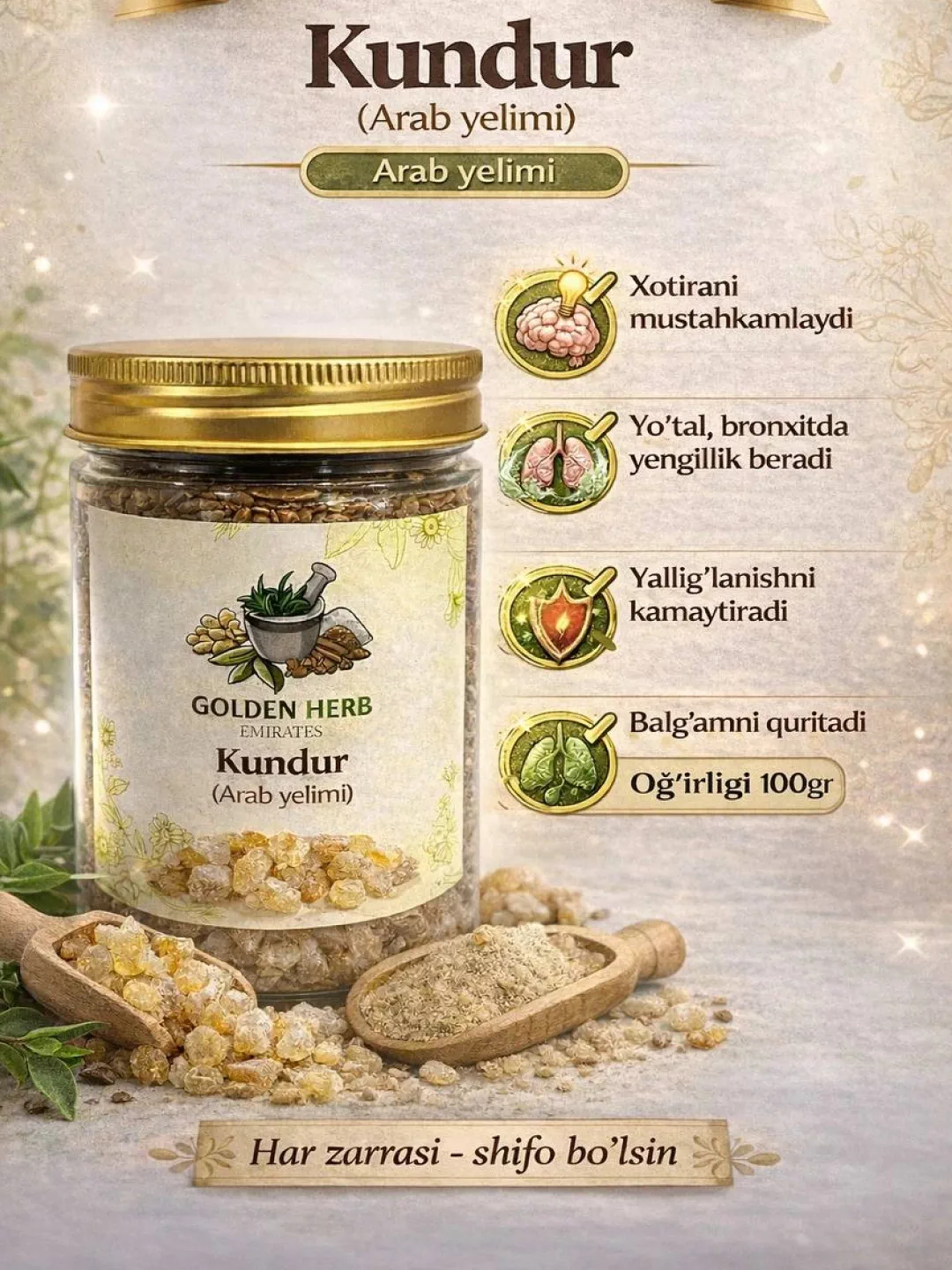 'Kundur (Frankincense): Tabiiy Shifo va Xushbo'y Havo Manbai!' rasmi