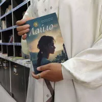 📘 “Laylo — Sukut ortidagi haqiqat” rasmi