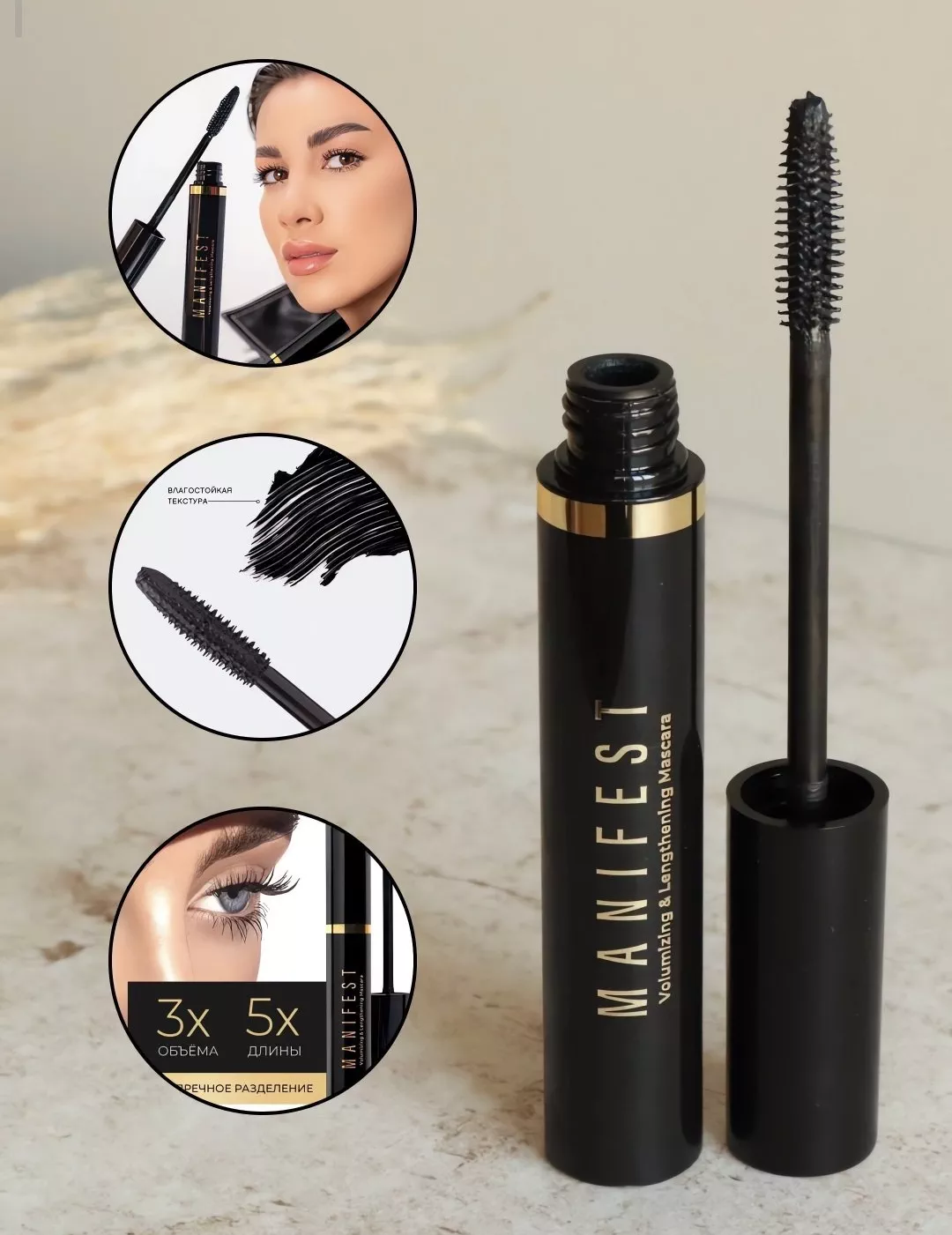 'MANIFEST kiprik uchun tush' rasmi