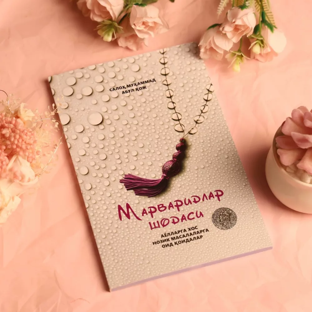 'Marvaridlar shodasi' rasmi