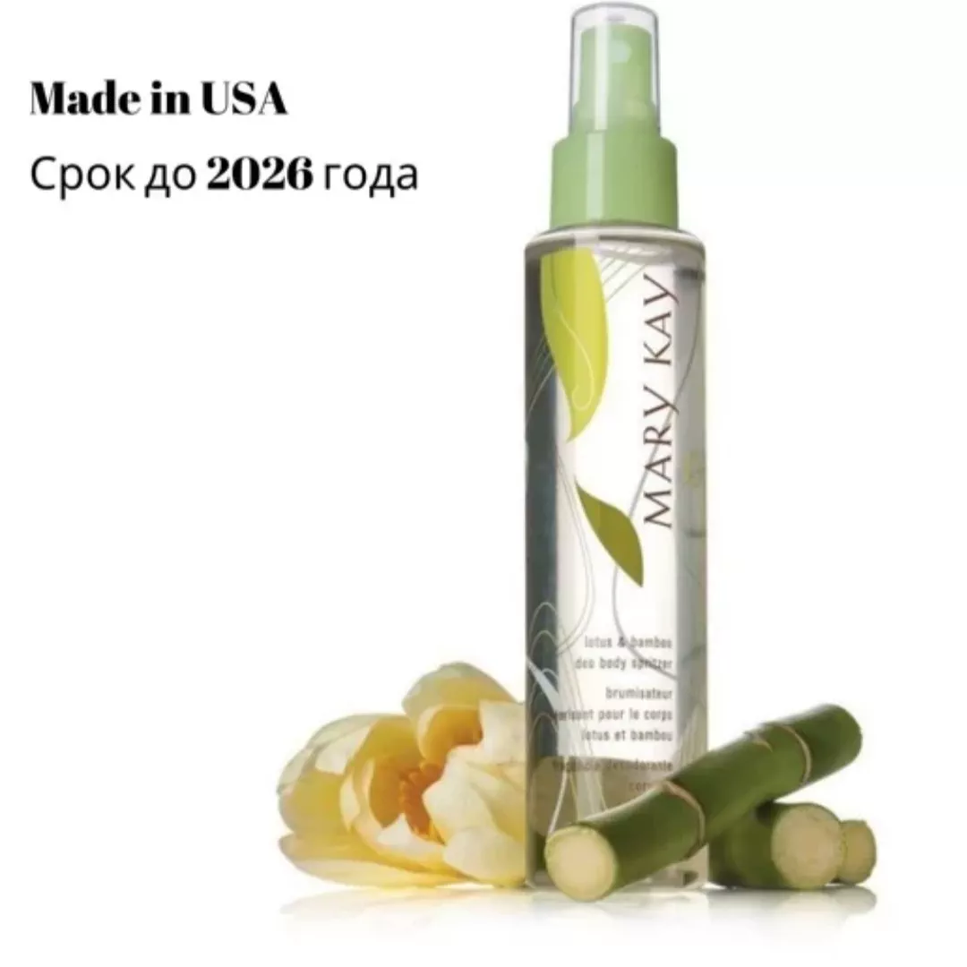 'Mary Kay Terlashga Qarshi Himoya Vositas' rasmi